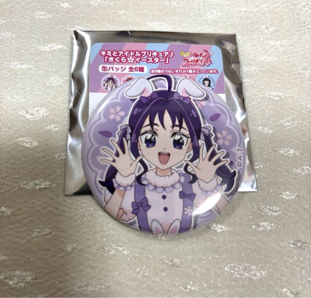 未使用 紫雨こころ さくらイースター 缶バッジ プリティストア キミとアイドルプリキュア キュアキュンキュン拍卖