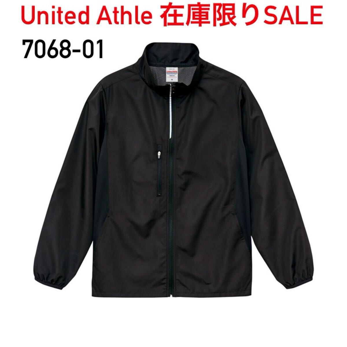 新品 United Athle ユナイテッドアスレ 7068-01 マイクロリップストップ スタンド ジャケット(裏地付) ブラック XXLサイズ拍卖