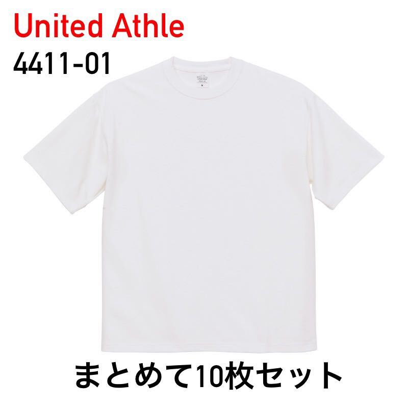 新品 United Athle ユナイテッドアスレ 4411-01 9.1オンス マグナムウェイト ビッグシルエット Tシャツ L ホワイト 10枚 まとめて セット拍卖