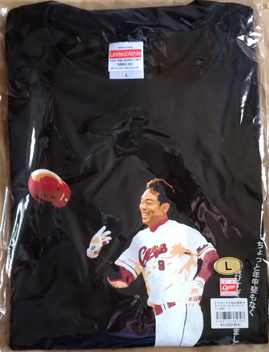 広島東洋カープ 秋山翔吾 サヨナラホームラン記念Tシャツ Lサイズ拍卖