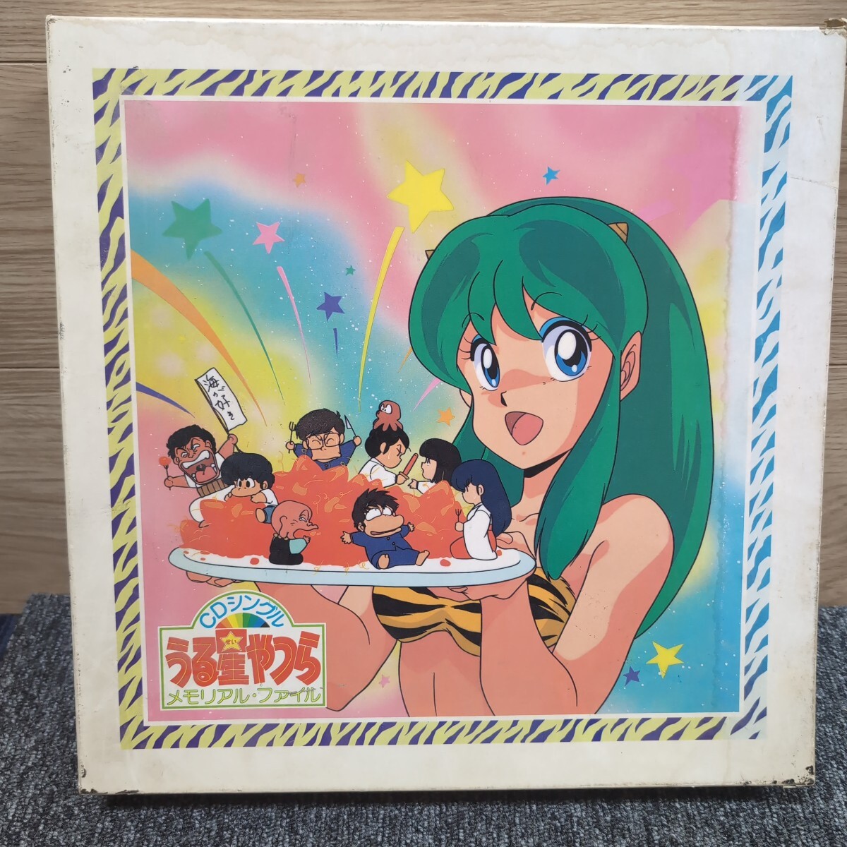 【当時物】うる星やつら メモリアルファイル1.2.3 CD セット 訳あり拍卖