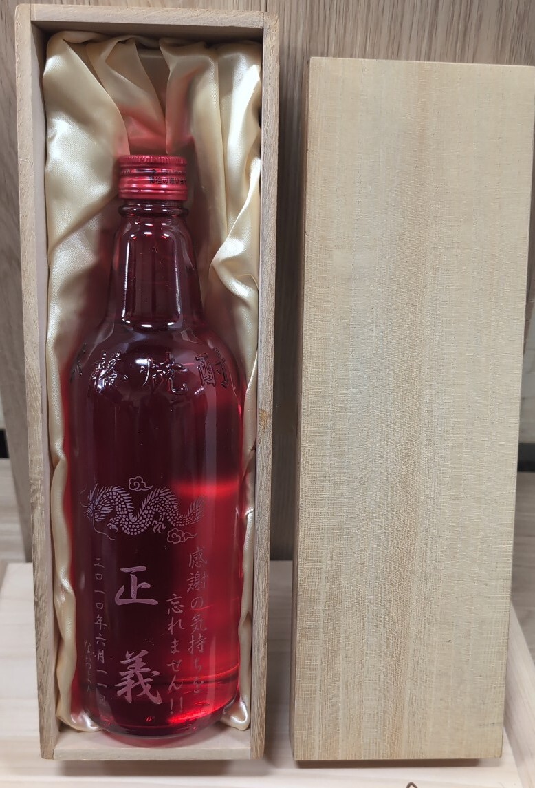 【未開封】海童 本格焼酎 古酒 訳あり拍卖