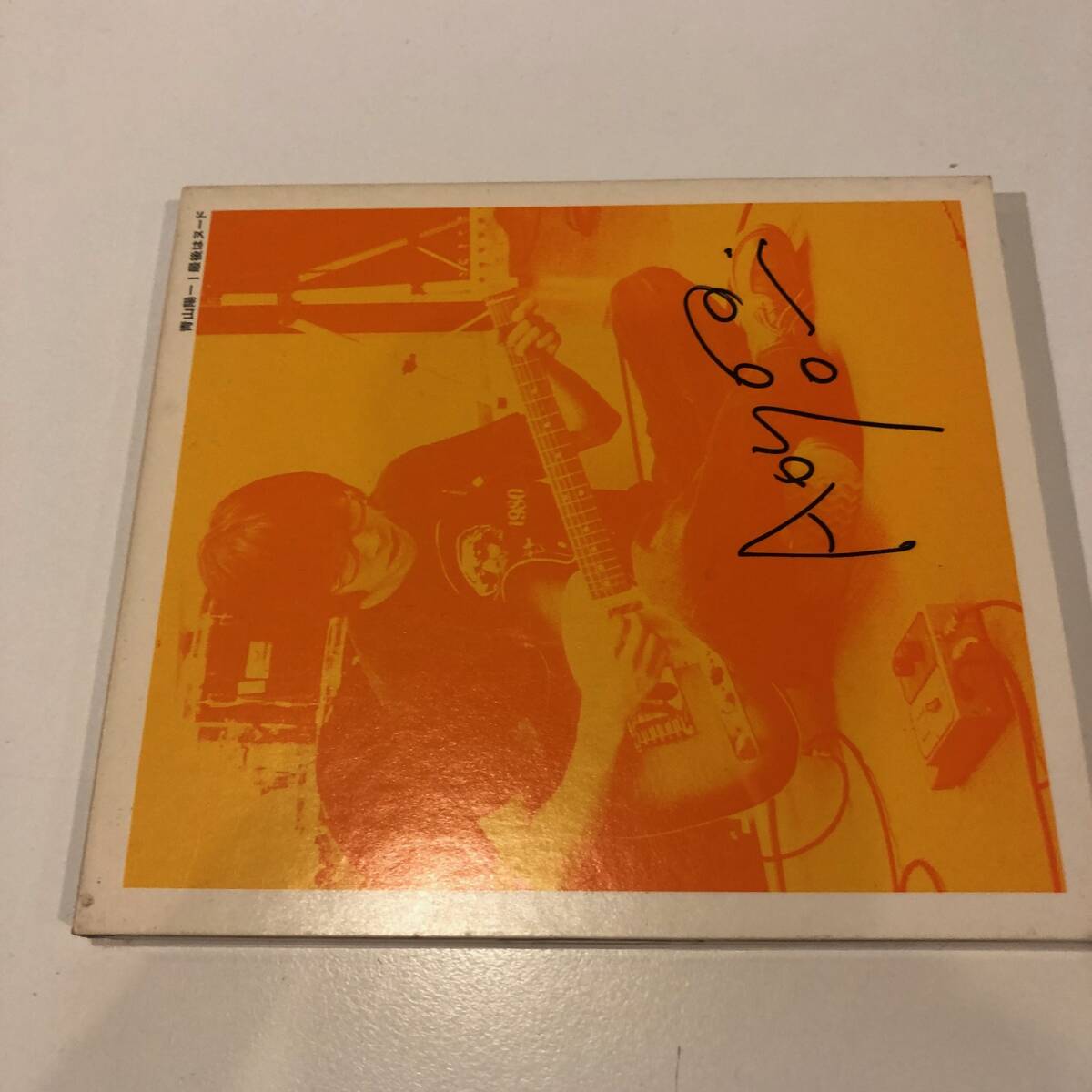 ●青山陽一 「最後はヌード」1998、石坪信也、伊藤隆博、青木孝明、田村玄一、3曲入り拍卖