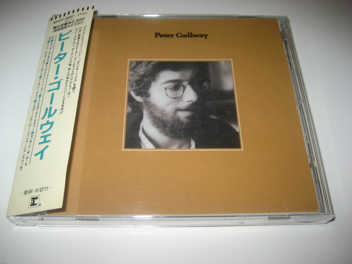 ●帯・日本語解説あり、「Peter Gallway」ピーター・ゴールウェイ、1972作品、The Fifth Avenue Band、Ohio Knox拍卖