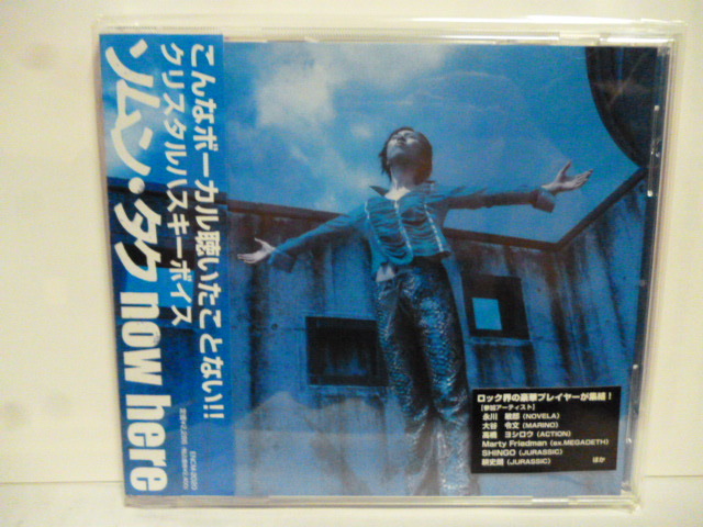 ◆C0509 CD 未開封◆ソムン タク『now here』◆国内サンプル盤◆美品◆永川敏郎、大谷令文、高橋ヨシロウ、マーティ・フリードマン参加拍卖