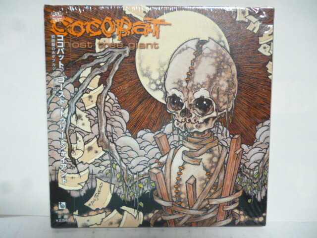 ◆D0512 CD 未開封◆ココバット『ゴースト・トゥリー・ジャイアント/ghost tree giant』COCOBAT◆初回盤 ダブルジャケット仕様拍卖