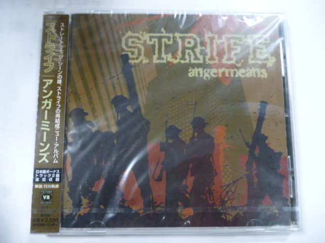 ◆E0515 CD 未開封◆ストライフ『アンガーミーンズ/angermeans』STRIFE◆国内サンプル盤◆日本盤ボーナストラック2曲追加収録拍卖