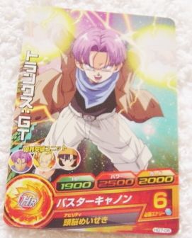 〓ヒーローズ〓HG7-06トランクス:GT○-3拍卖