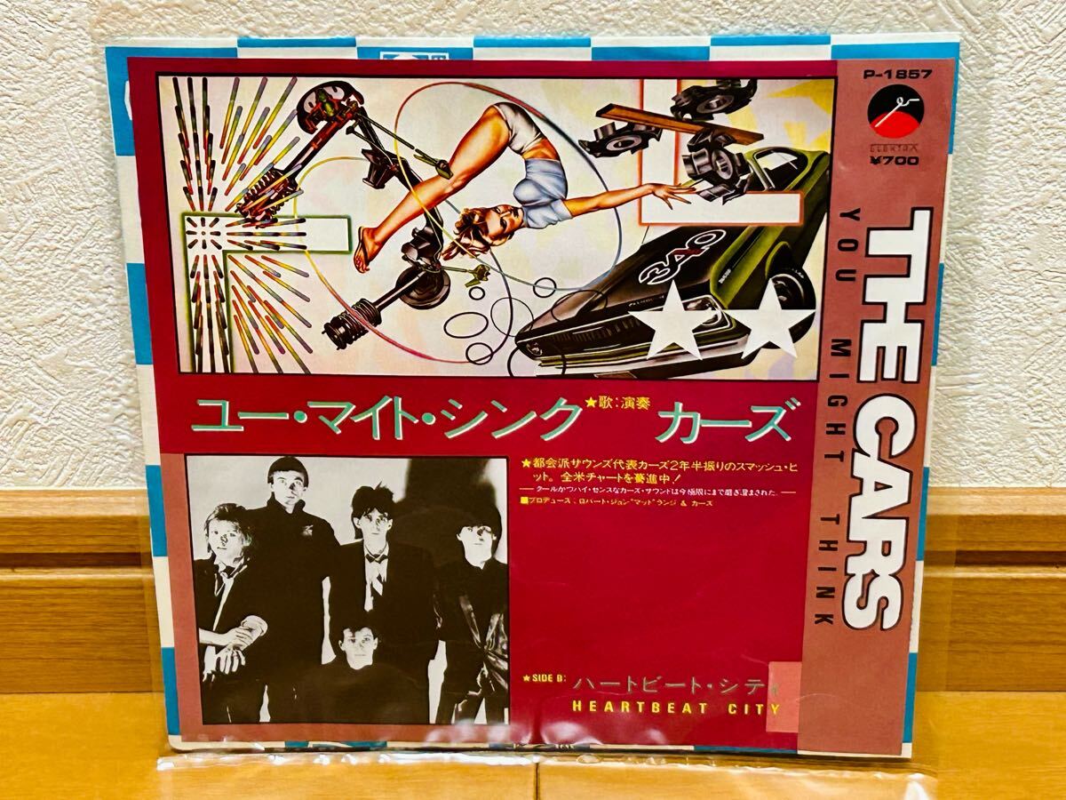 【国内盤EP】THE CARS ザ・カーズ「You Might Think ユーマイトシンク / Heartbeat City ハートビート・シティ」拍卖