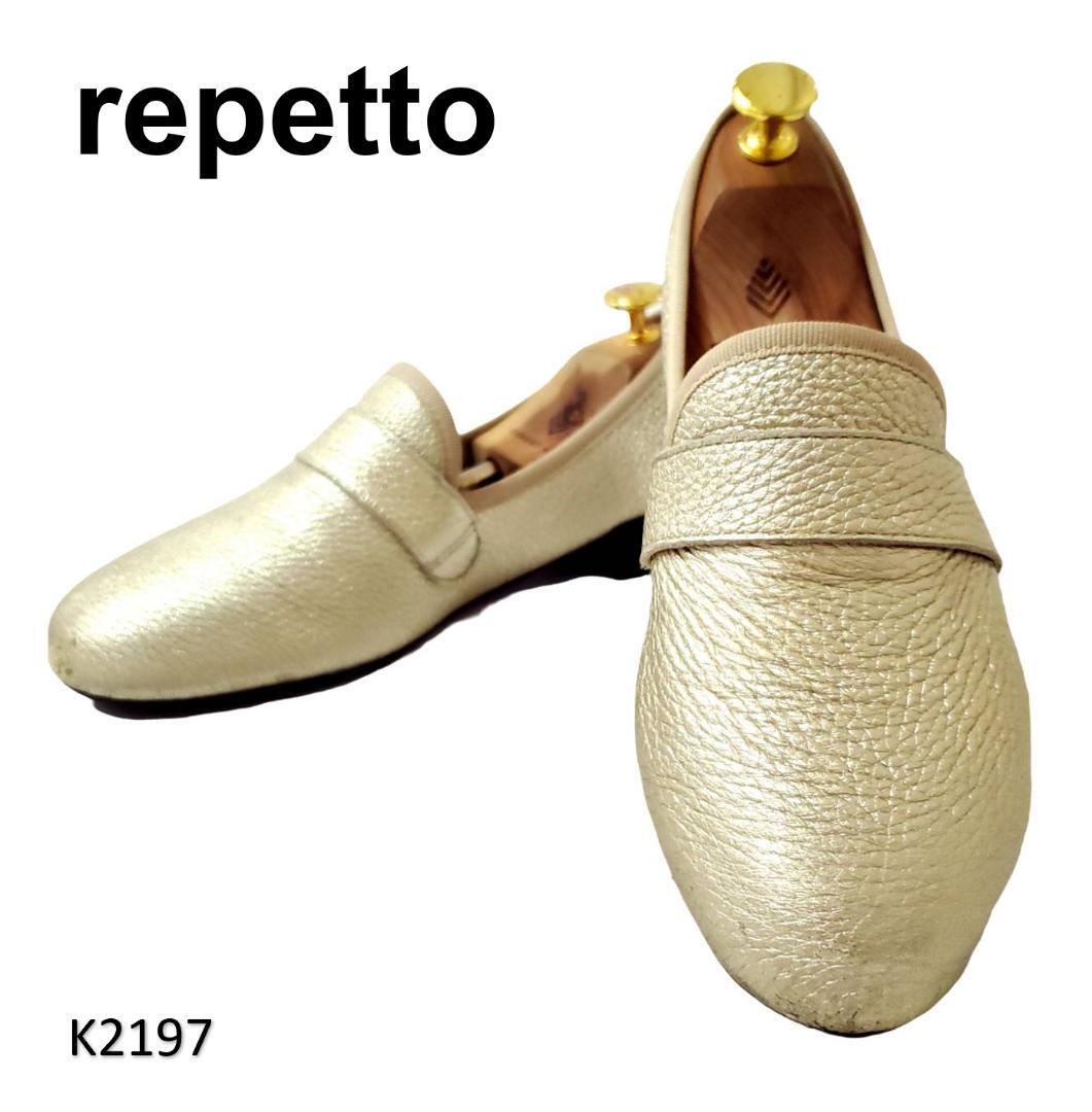 レペット マイケル シボ革 シャンパンゴールド レアデザイン EU36 本革拍卖