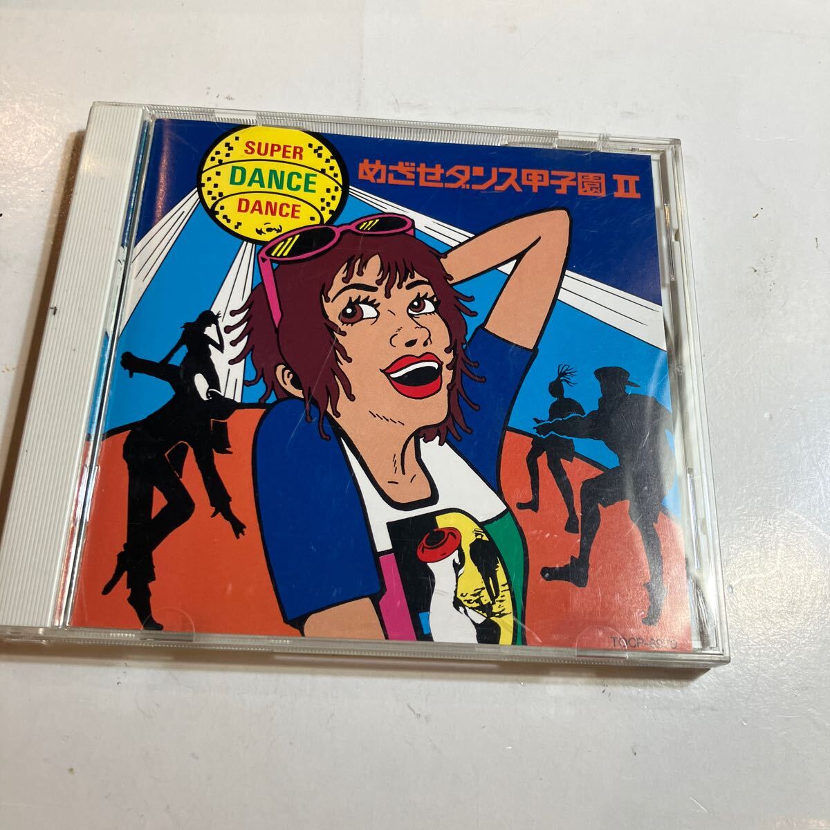 CD SUPER DANCE DANCE めざせダンス甲子園Ⅱ 美品 拍卖