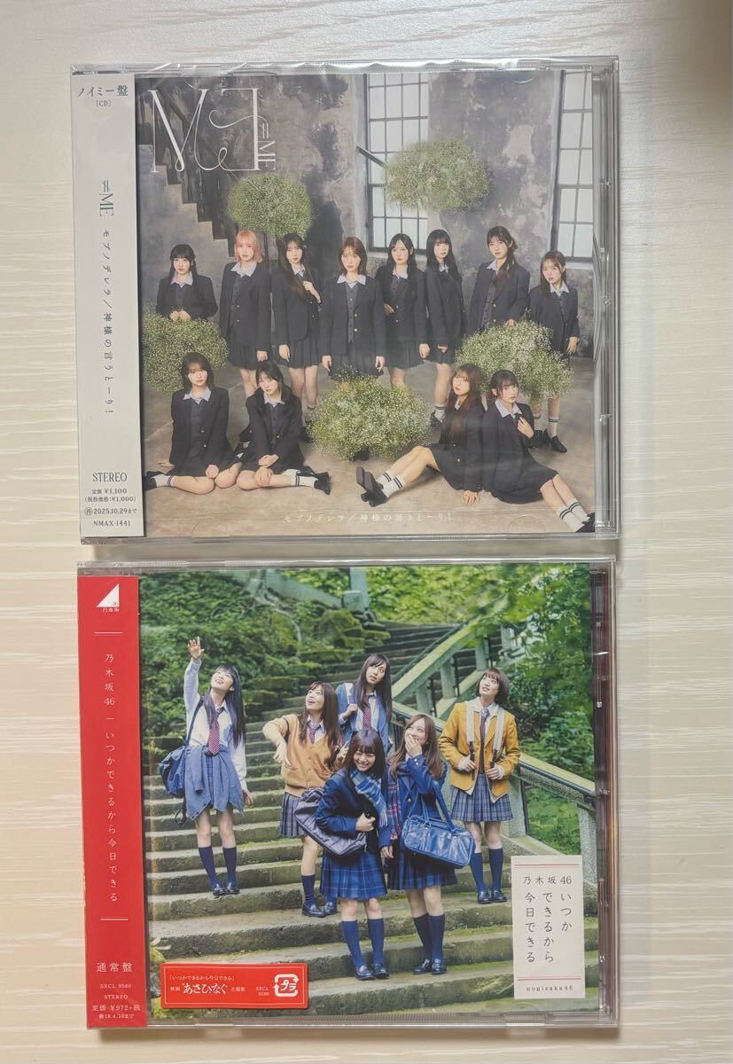 新品CD モブノデレラ 神様の言うとーり! いつかできるから今日できる ノイミー 乃木坂46 冨田菜々風 谷崎早耶 鈴木瞳美 尾木波菜 蟹沢萌子拍卖