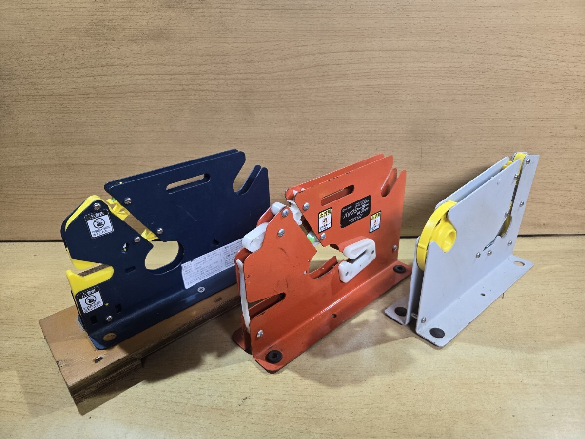 バッグシーラー 三点セット 中古品拍卖