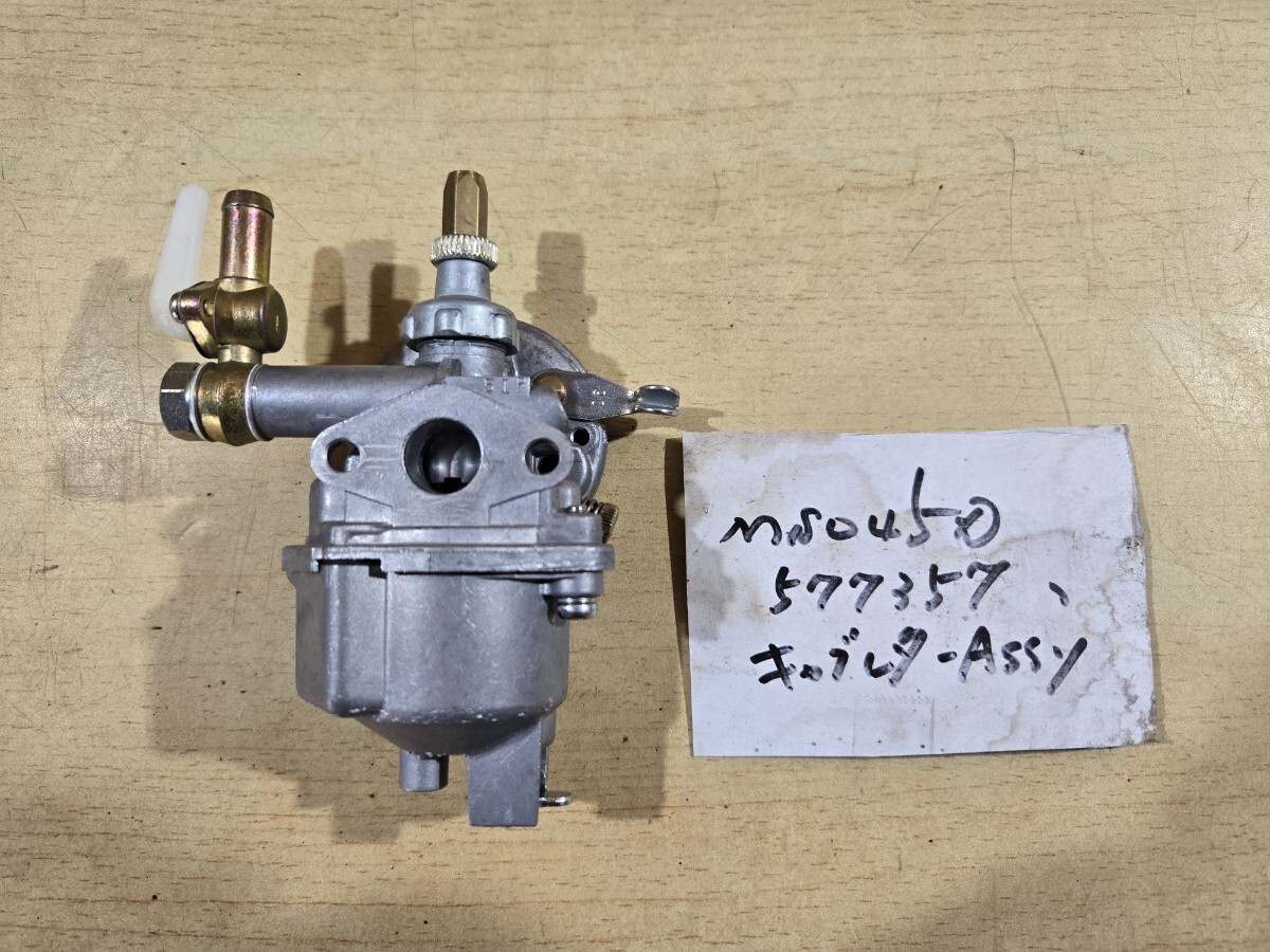 Kawaski 農機具用 キャブレター 未使用 保管品拍卖