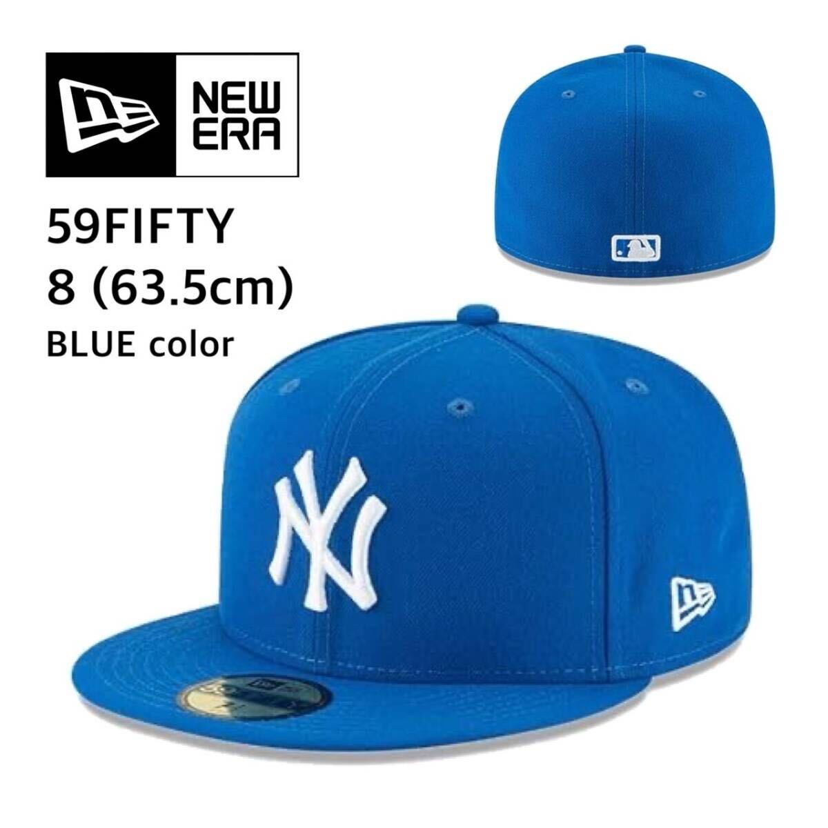 ニューエラ キャップ 帽子 59FIFTY ヤンキース ブルー 63.5cm フラットバイザー サイズ調節不可 MLB 大谷翔平 NEWERA 59FIFTY CAP 新品拍卖