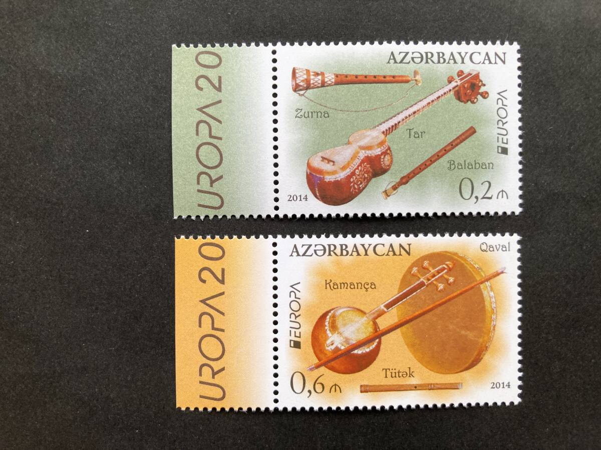外国切手: アゼルバイジャン切手 「(2014年ヨーロッパ切手)共通テーマ・楽器」2種完 未使用拍卖