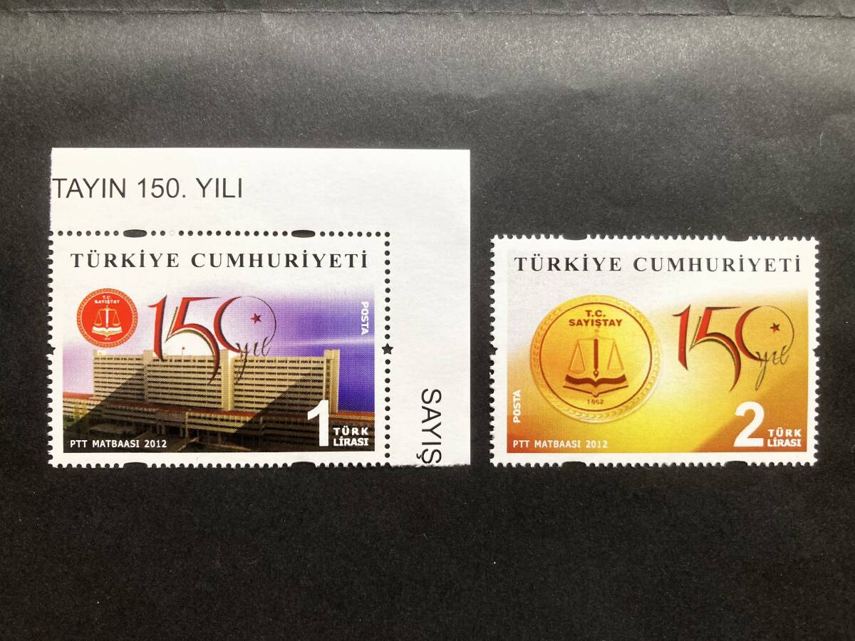 外国切手: トルコ切手 「会計検査院設立150年」2種完 未使用拍卖
