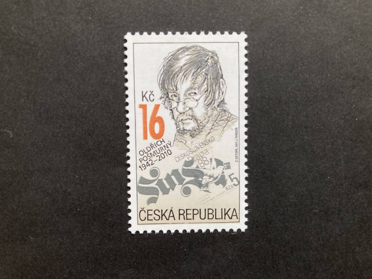 外国切手: チェコ切手 「切手製造の伝統2017」1種完 未使用拍卖