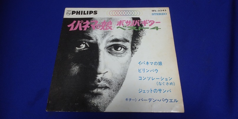 バーデン・パウエル 『イパネマの娘 他』 EP拍卖