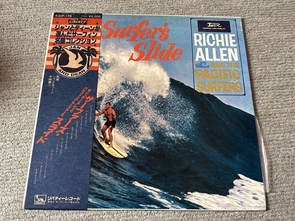 超音波洗浄済 リッチー・アレンとパシフィック・サーファーズ/サーファーズ・スライド LP アナログレコード VINYL K22P178 Richie Allen拍卖
