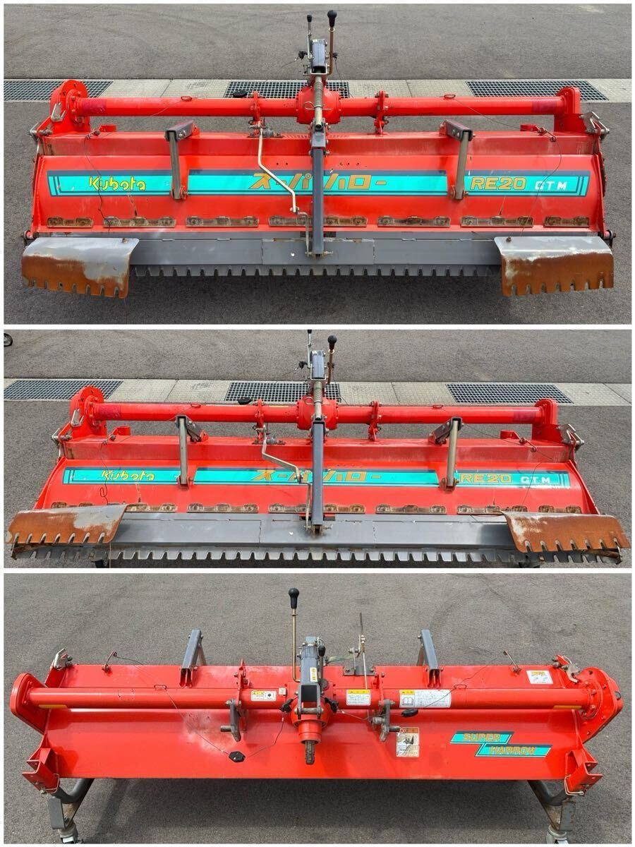 NO.7-2032(新潟)クボタスーパーハローRE20 和同スーパーハローRE20 代掻き機械拍卖