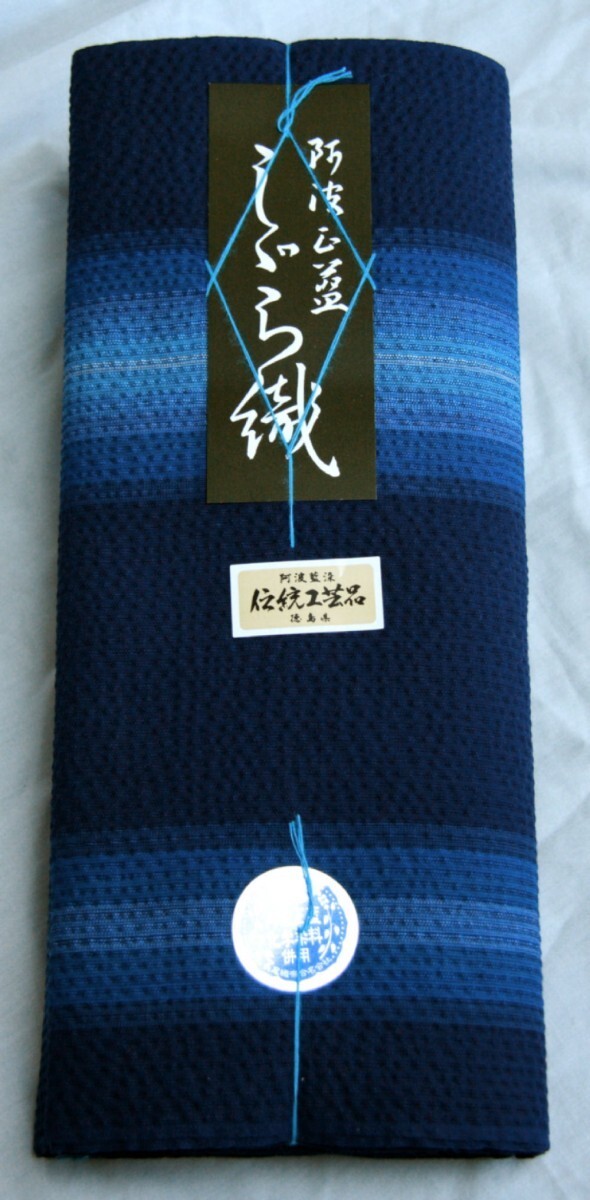 阿波しじら織 木綿着物 着尺 反物 親子ぼかし M1 全40柄以上 阿波正藍しじら織伝統工芸品 単衣着物 浴衣拍卖