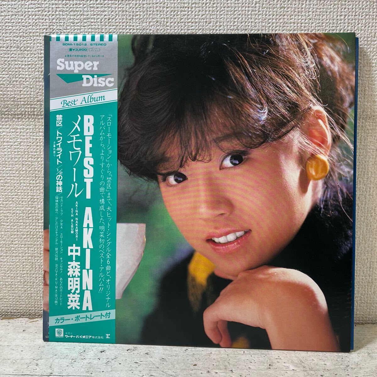 LP 帯付き 高音質Super Disc / 中森明菜 / BEST AKINA メモワール / Akina Nakamori 5th Album / SDM-15012 拍卖