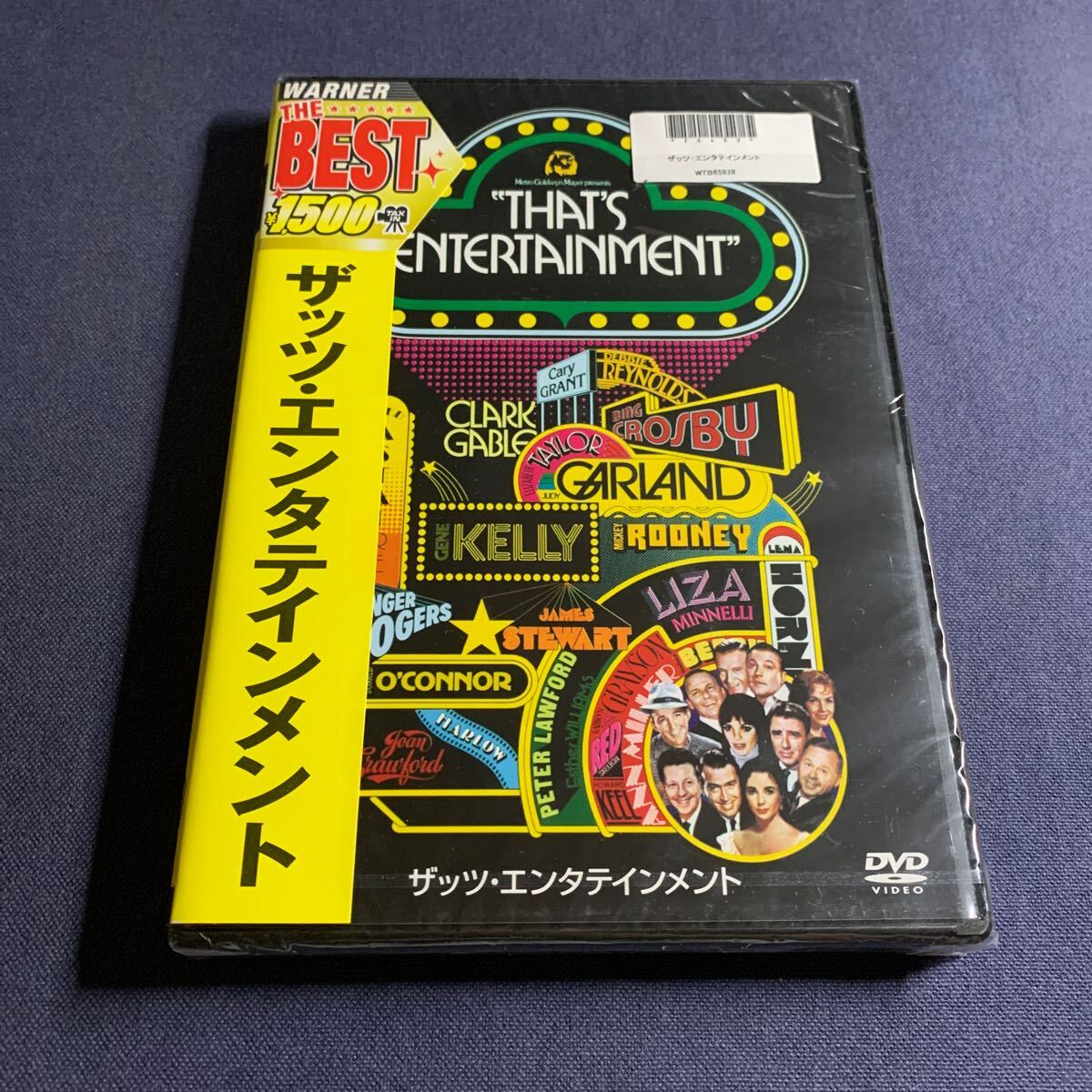 【未開封】【セル】DVD『ザッツ・エンタテイメント1』フレッド・アステア ビング・クロスビー ジーン・ケリー拍卖