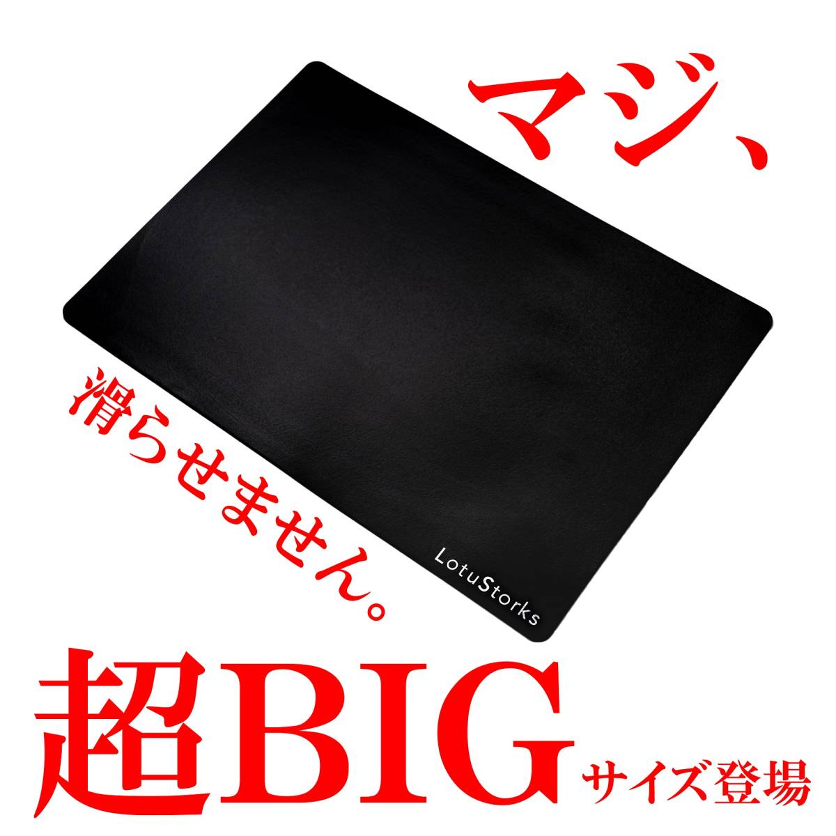 キーボード,シンセサイザーサスティンペダル,バスドラム,ハイハットペダル,エフェクターマット用特大滑り止めマット3/Lotustorks拍卖