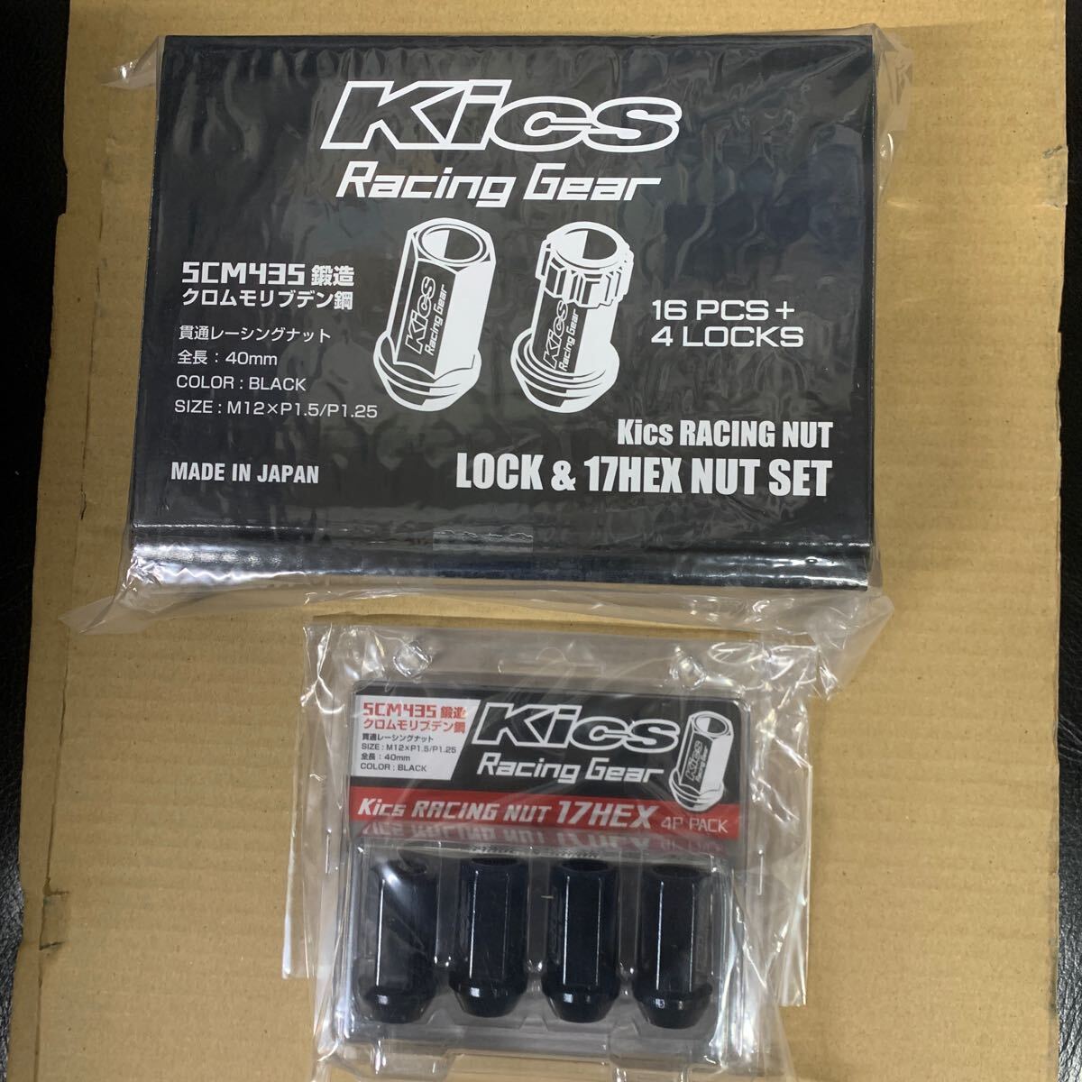 ハイエース ホイールナット M12xP1.5 レーシングナット 17HEX ロック&ナット24個セット KYO-EI KRN1BK+KRN1BK4Pのセットです拍卖