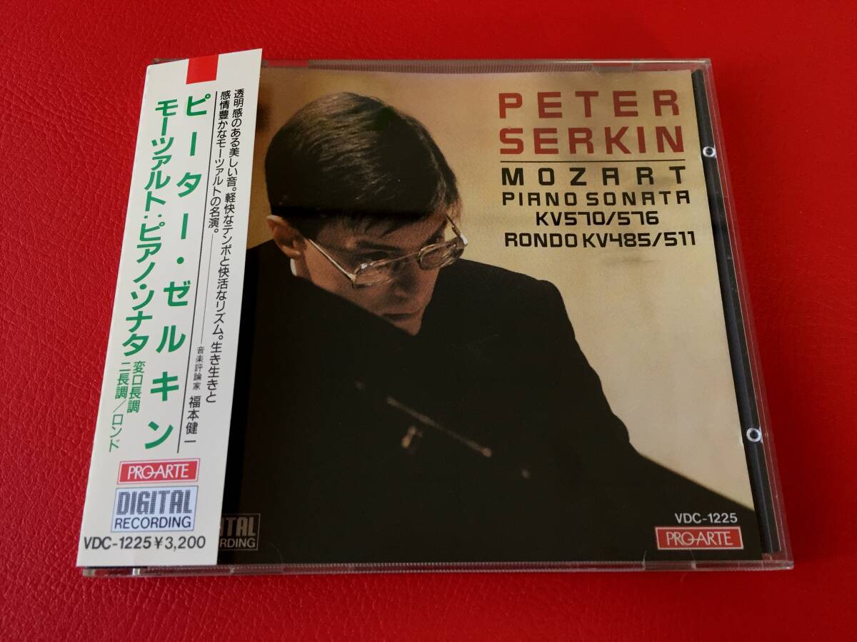 ◆ピーター・ゼルキン/モーツァルト:ピアノ・ソナタ 変ロ長調ほか/帯付/CD/VDC-1225 #B03YY1拍卖