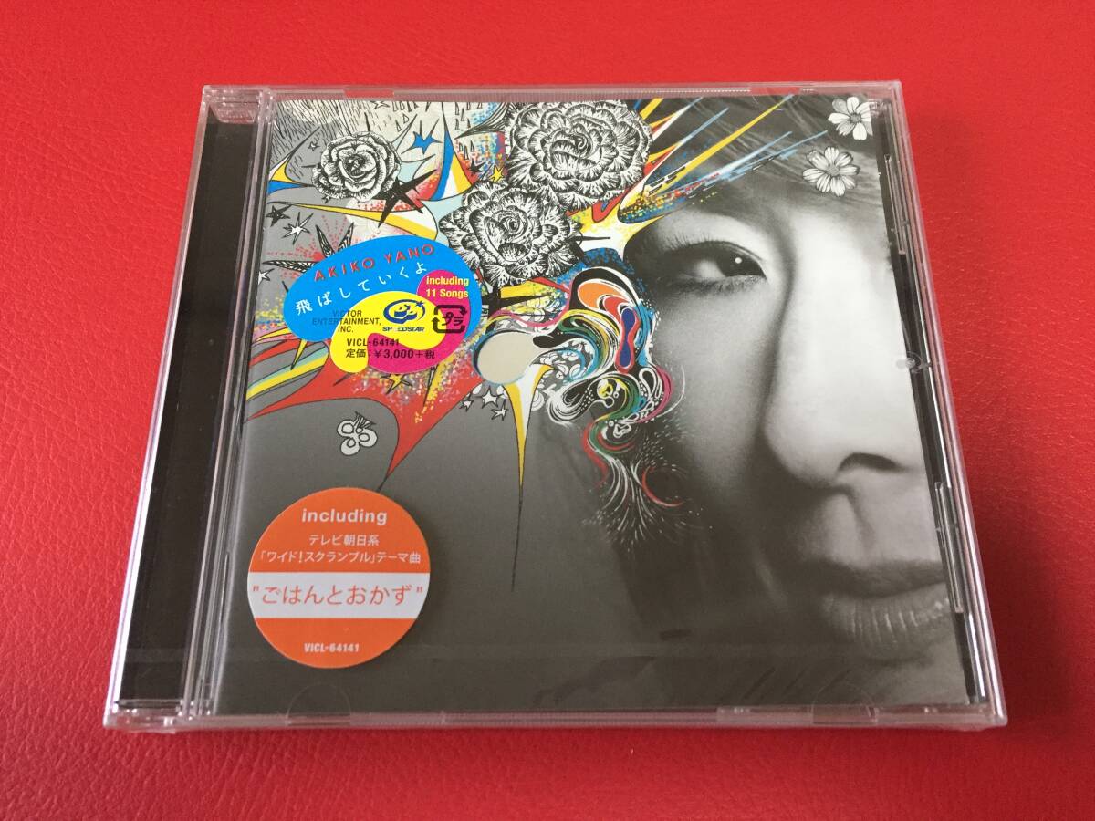 ◆未開封◆矢野顕子/飛ばしていくよ/CD/VICL-64141 #B06YY1拍卖