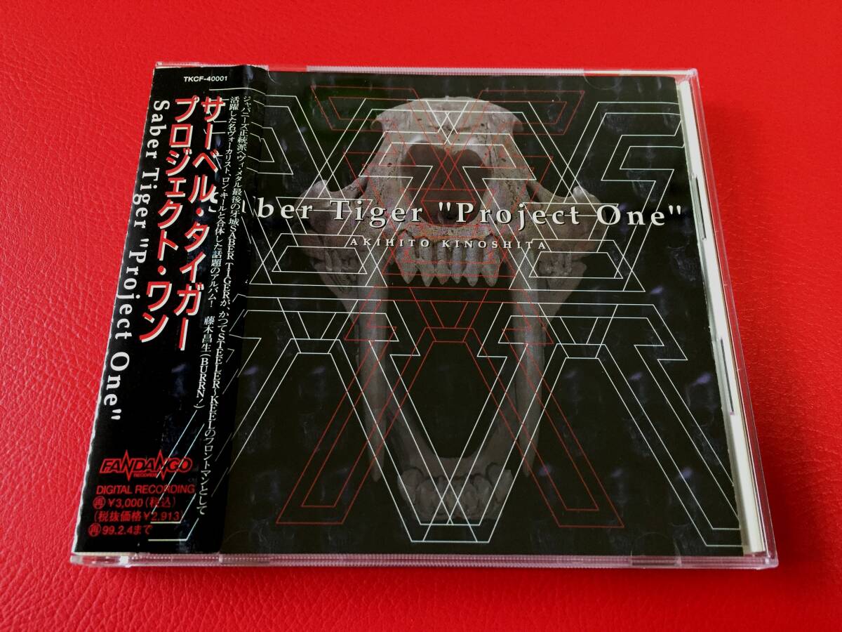 ◆サーベル・タイガー/プロジェクト・ワン/帯付/CD/TKCF-40001 #B17YY1拍卖