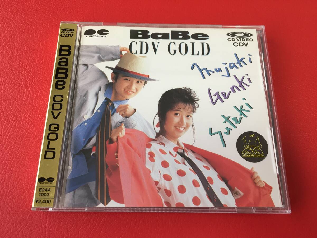 ◆BaBe CDV GOLD/I don't know! ・Give Me Up etc./シール帯/CD VIDEO/E24A1003 #B28YY1拍卖