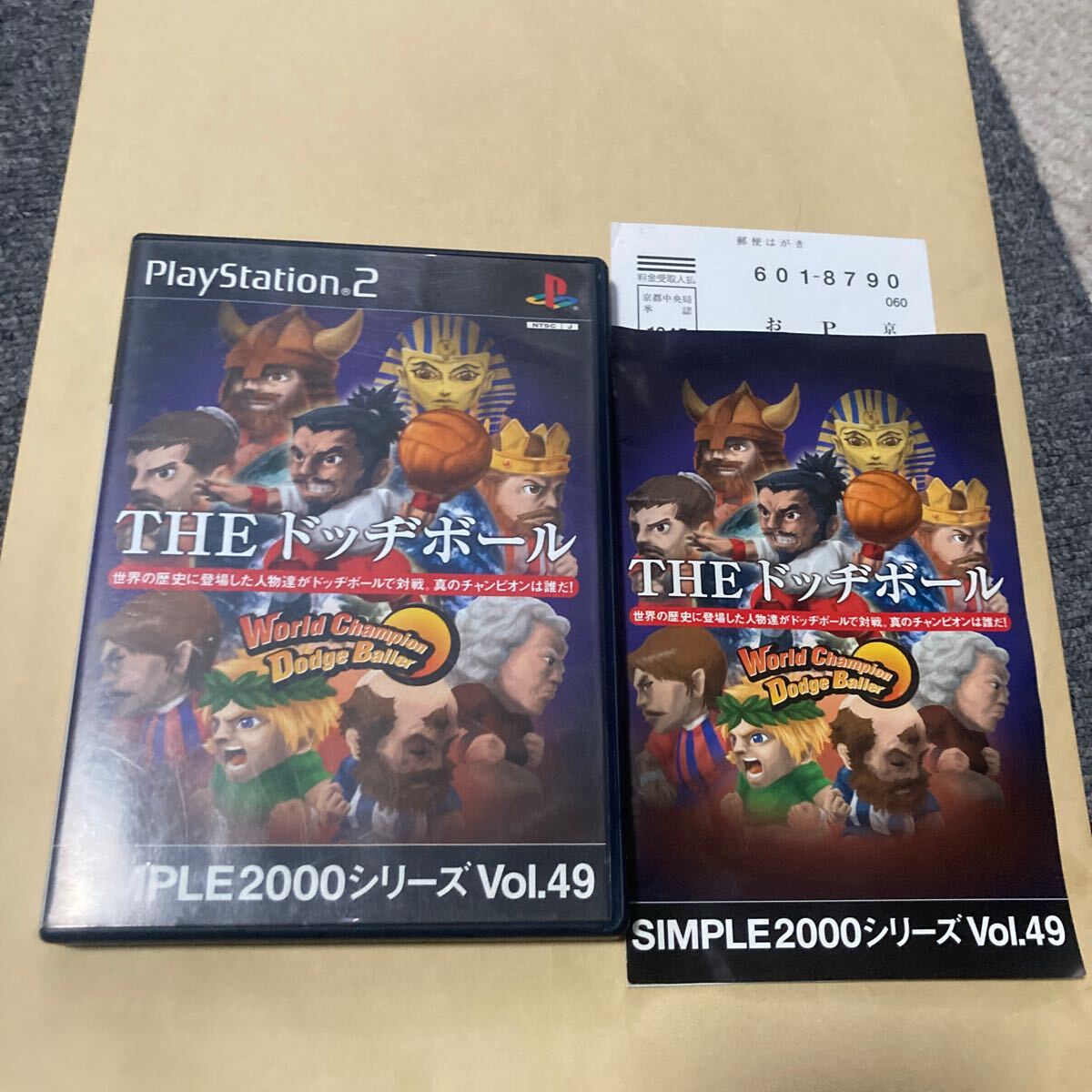 送料無料 PS2 プレイステーション2 THE ドッジボール SIMPLE2000シリーズ VOL.49 PlayStation2 PS2ソフト World Champion Dodge baller拍卖