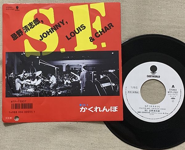 シングル 忌野清志郎 Johnny,Louis & Char プロモ Promo S.F. かくれんぼ 県立地球防衛軍 ジョニー、ルイス&チャー WTP-17837 白ラベル拍卖