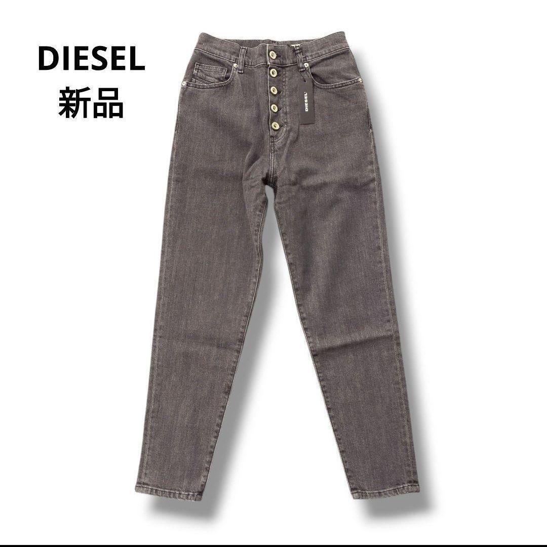90%オフ 新品 W23 DIESEL デニム IRYS 定価25000円拍卖