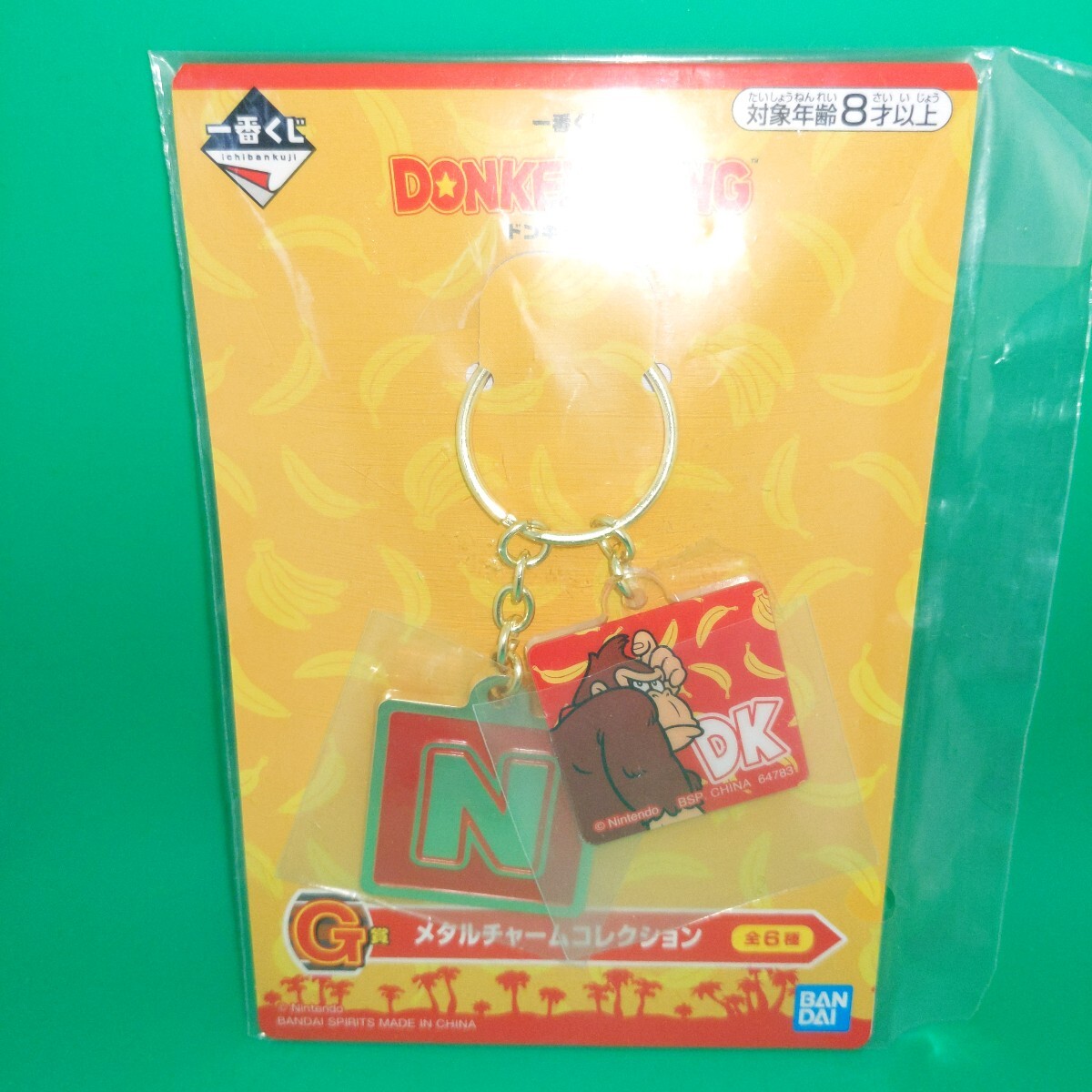 y4 ドンキーコング G賞メタルチャームコレクション 【N】拍卖