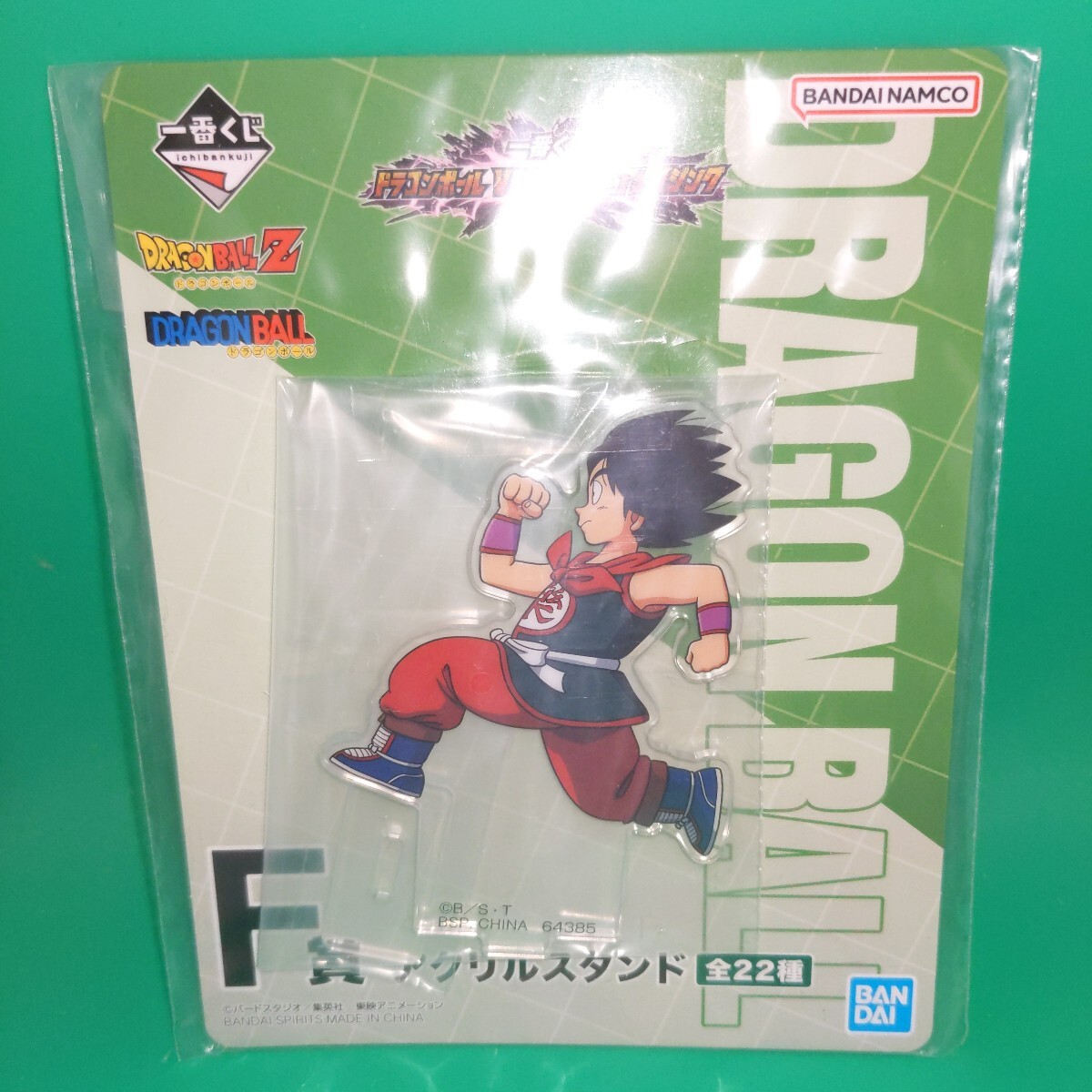 y5 ヤムチャ ドラゴンボール 一番くじ VSオムニバスアメイジング F賞 アクリルスタンド拍卖