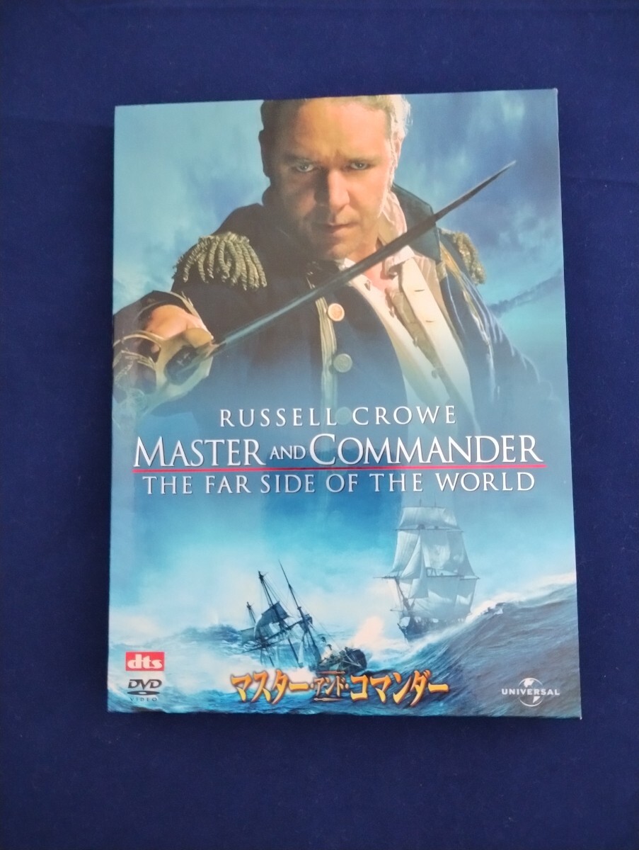 DVD マスター アンド コマンダー(2枚入り)拍卖