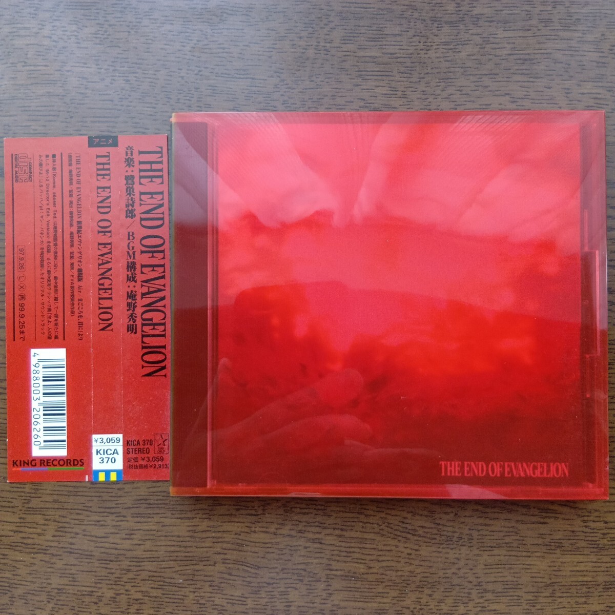 CD THE END OF EVANGELION ― 新世紀エヴァンゲリオン 劇場版拍卖