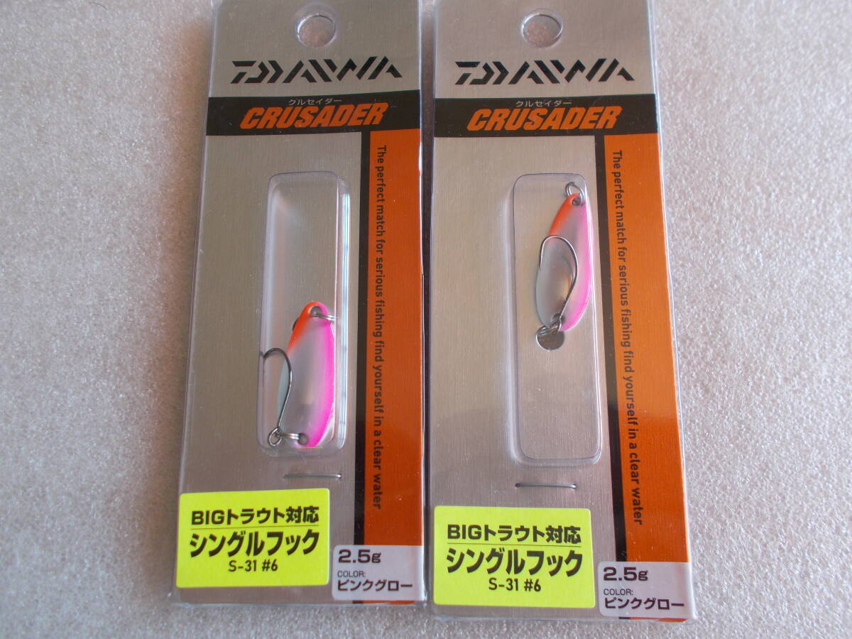ダイワ クルセイダー 2.5g ピンクグロー BIGトラウト対応 シングルフック 展示品 未使用 2個拍卖