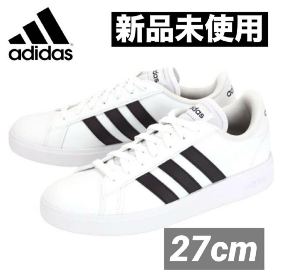 【27cm】アディダス スニーカー シューズ グランドコートベース拍卖