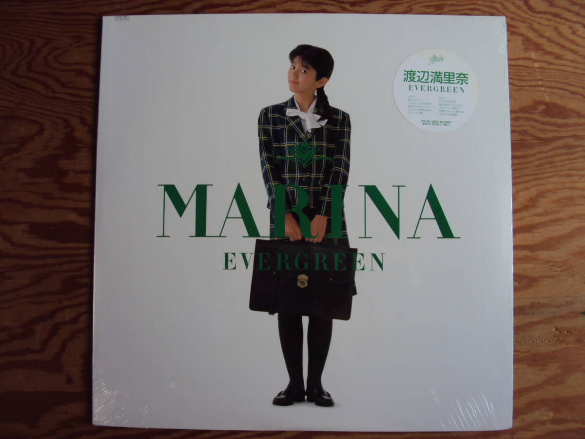 渡辺満里奈/EVERGREEN 国内盤レコード 未開封品。拍卖