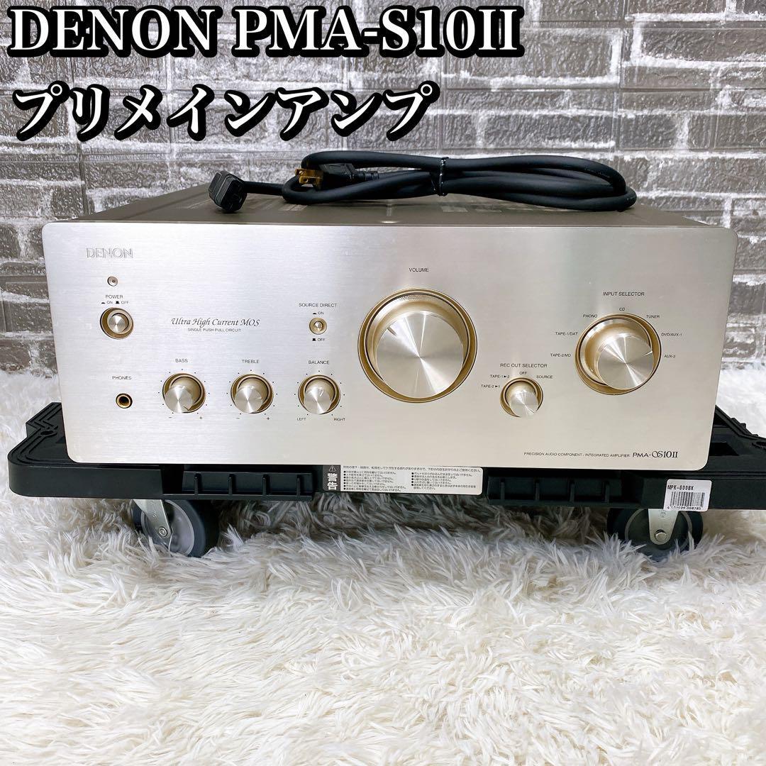 DENON PMA-S10II プリメインアンプ s10 2拍卖