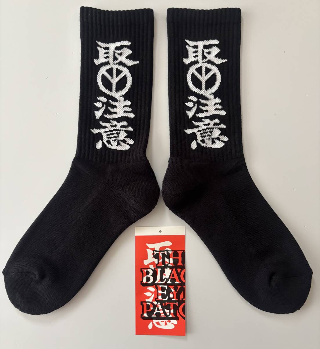 BLACK EYE PATCH x BABYLON HWC SOCKS拍卖
