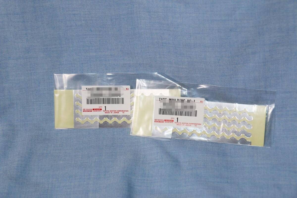 ■新品■トヨタ 純正 カローラツーリング E210系 モールディングテープNO.1 2個セット拍卖
