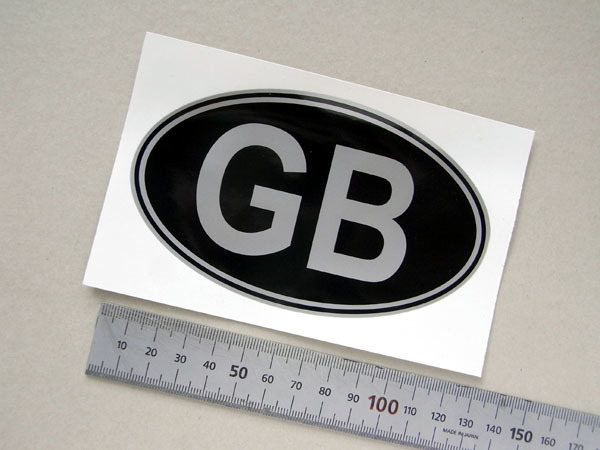 イギリス GB マーク 国識別ステッカー 黒/銀 中 1950年代、1960年代 (12.5cm)拍卖