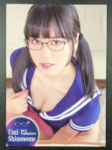 東雲 うみ サード RG70 Vol.3 ヒッツ 水着 ガンプラ YouTube コスプレ グラビア アイドル トレカ トレーディングカード拍卖