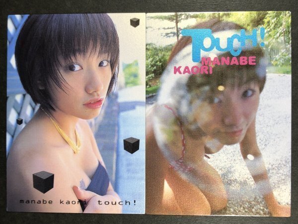 眞鍋 かをり AVANT 2000 44・59 コーティングカード 2枚セット 水着 グラビア アイドル トレカ トレーディングカード拍卖